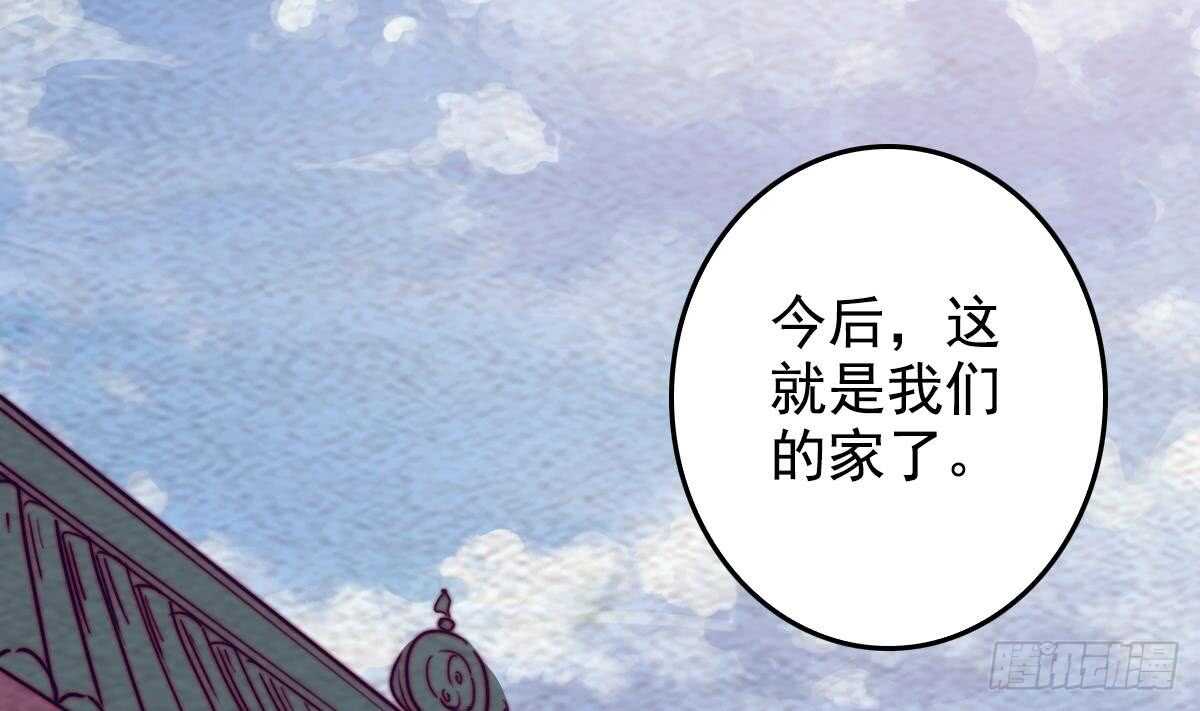 第199话 九叔(1/2)-第195话