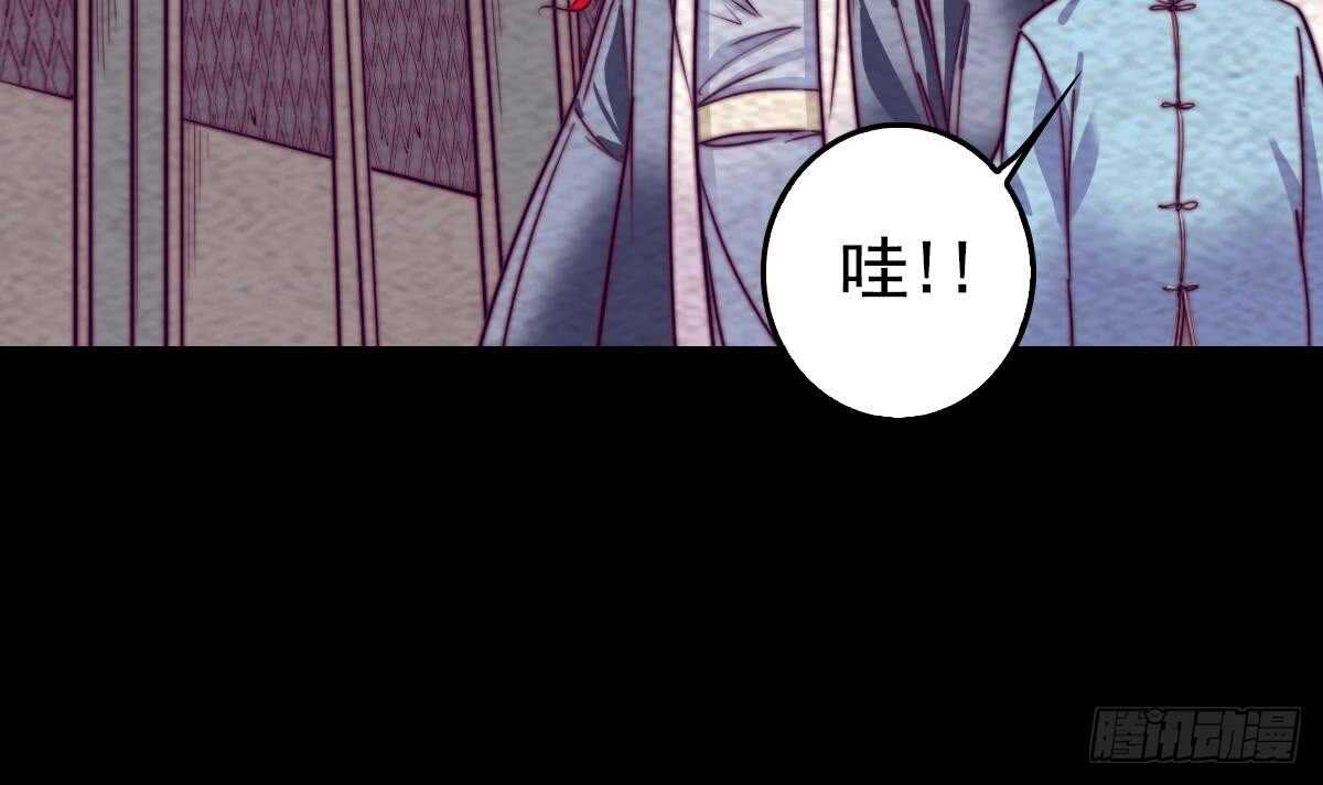 第199话 九叔(1/2)-第195话