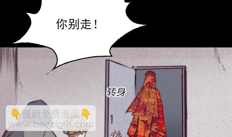第3话 娘来了(1/2)-第3话