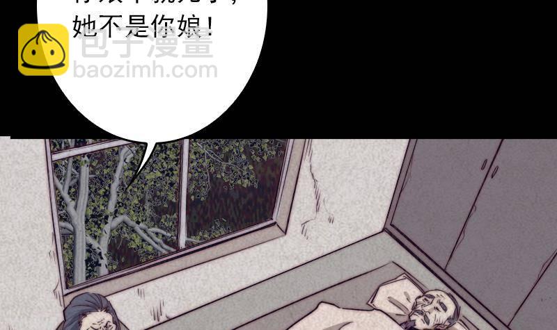 第3话 娘来了(1/2)-第3话