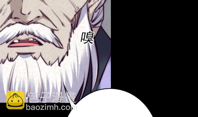 第3话 娘来了(1/2)-第3话