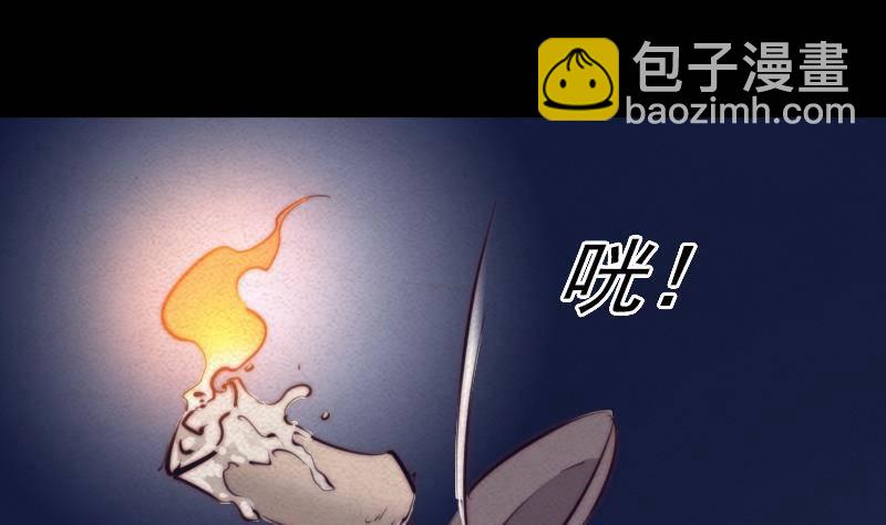 第3话 娘来了(1/2)-第3话