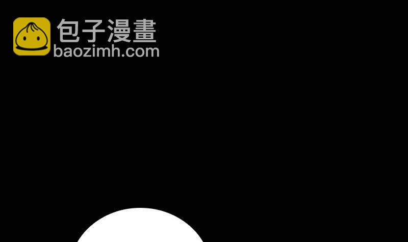 第21话 潭(1/2)-第21话