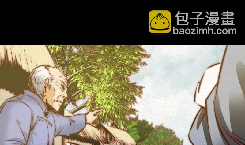 第21话 潭(1/2)-第21话
