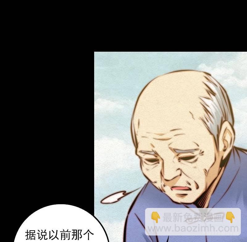 第21话 潭(1/2)-第21话