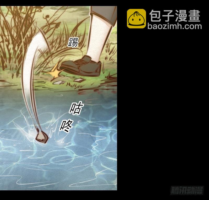 第21话 潭(1/2)-第21话