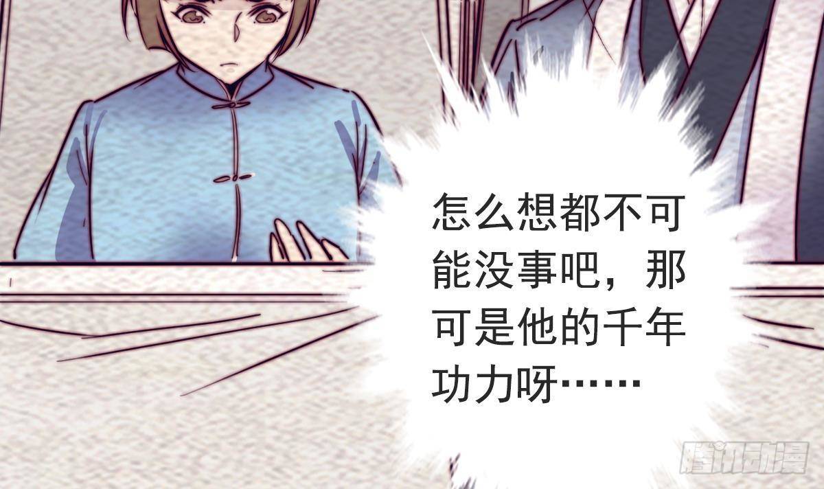 第201话 罗酆镇(1/2)-第197话