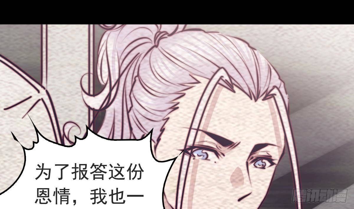 第201话 罗酆镇(1/2)-第197话