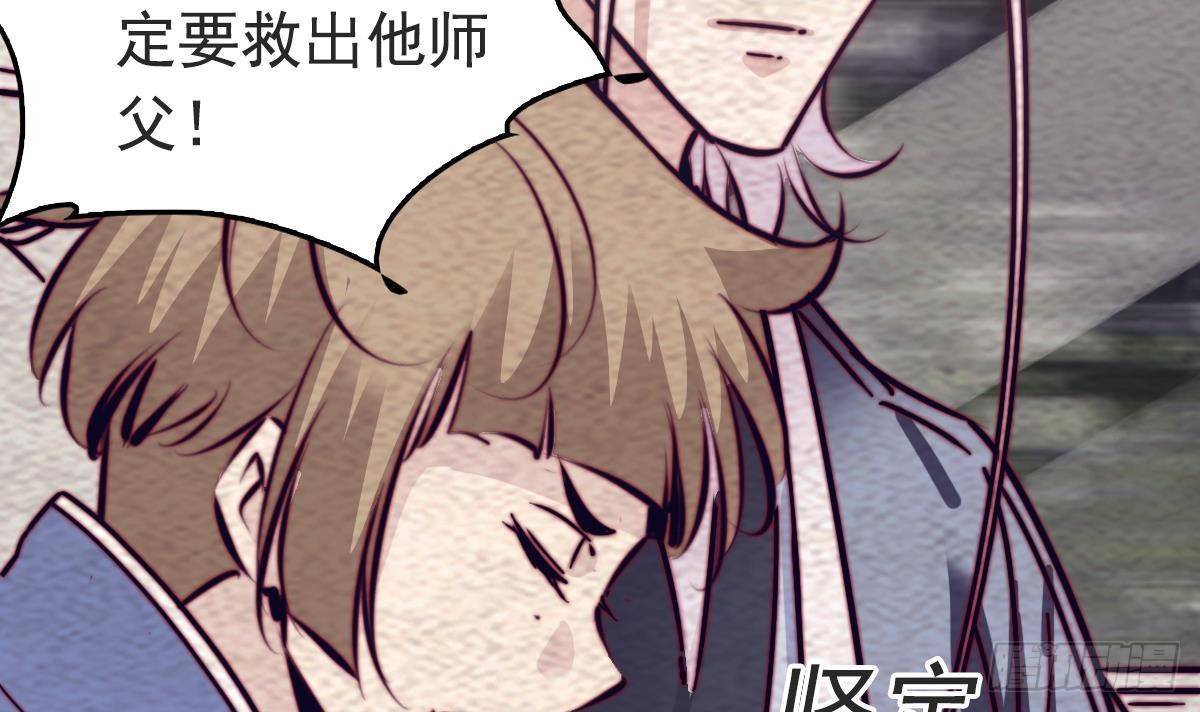 第201话 罗酆镇(1/2)-第197话