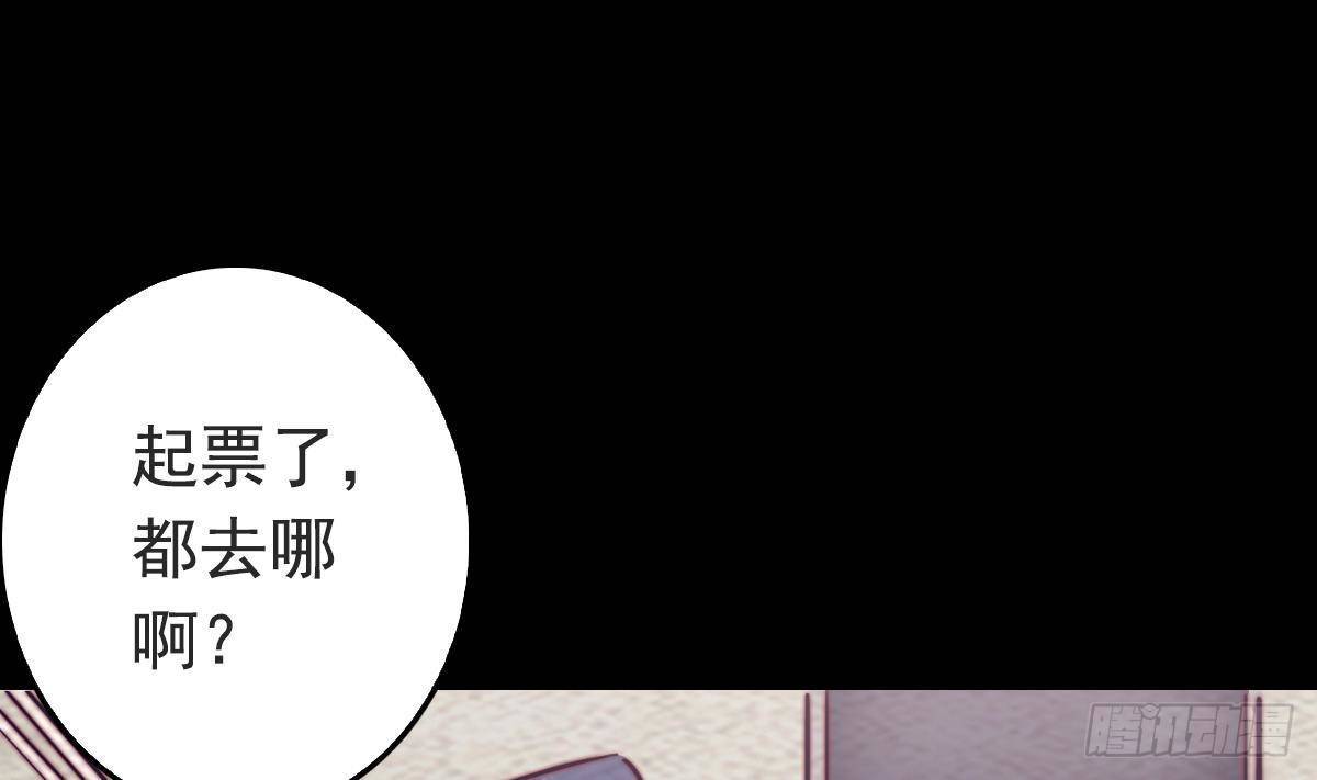 第201话 罗酆镇(1/2)-第197话