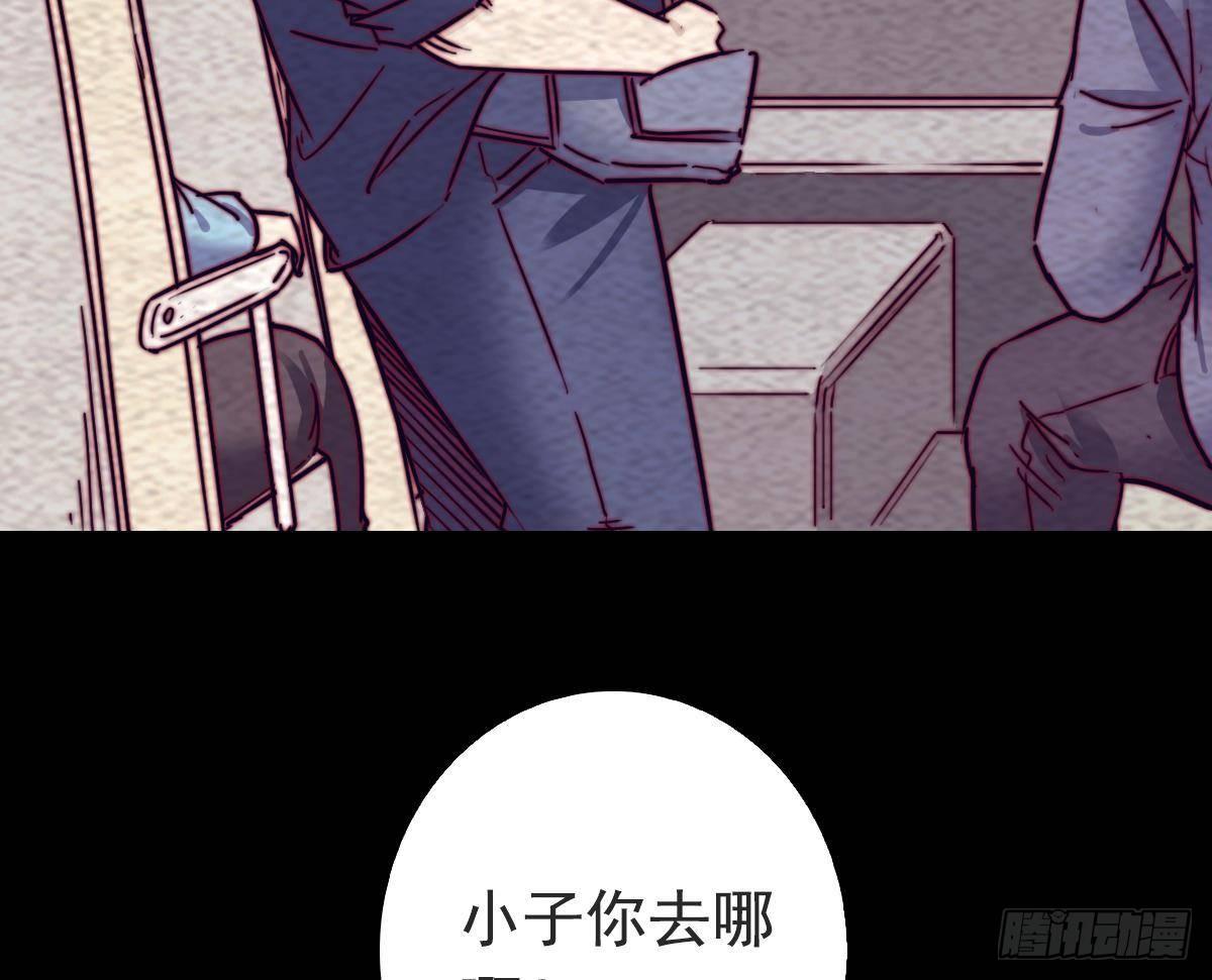 第201话 罗酆镇(1/2)-第197话