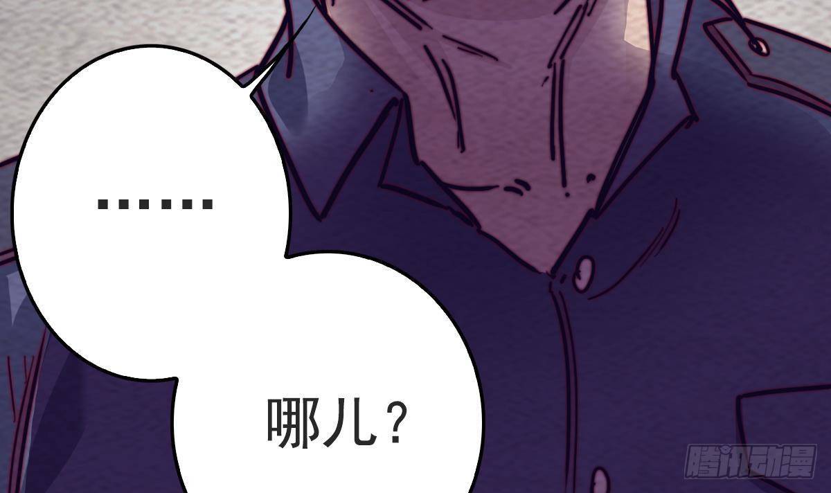 第201话 罗酆镇(1/2)-第197话