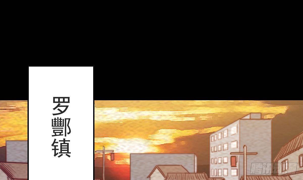 第201话 罗酆镇(1/2)-第197话