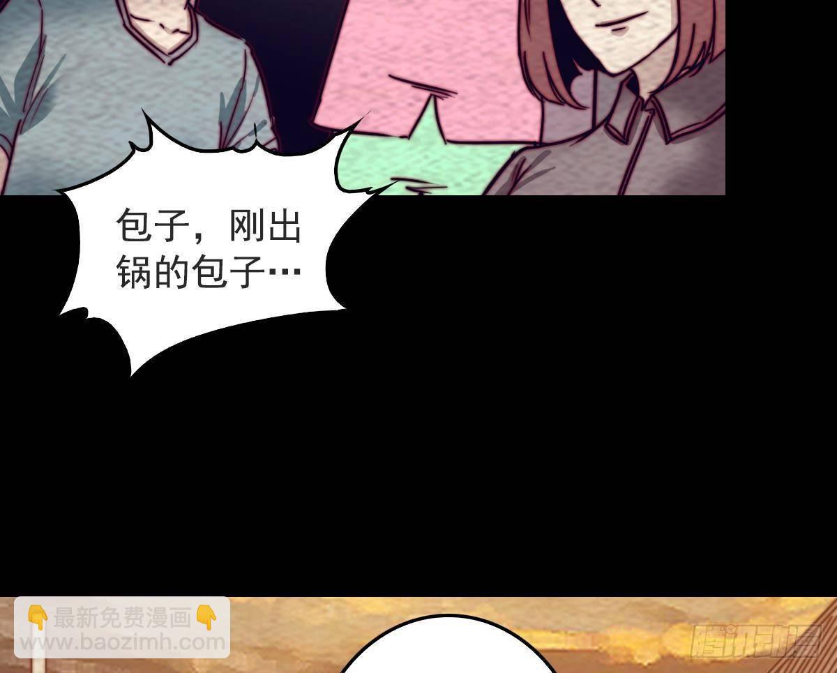 第201话 罗酆镇(1/2)-第197话