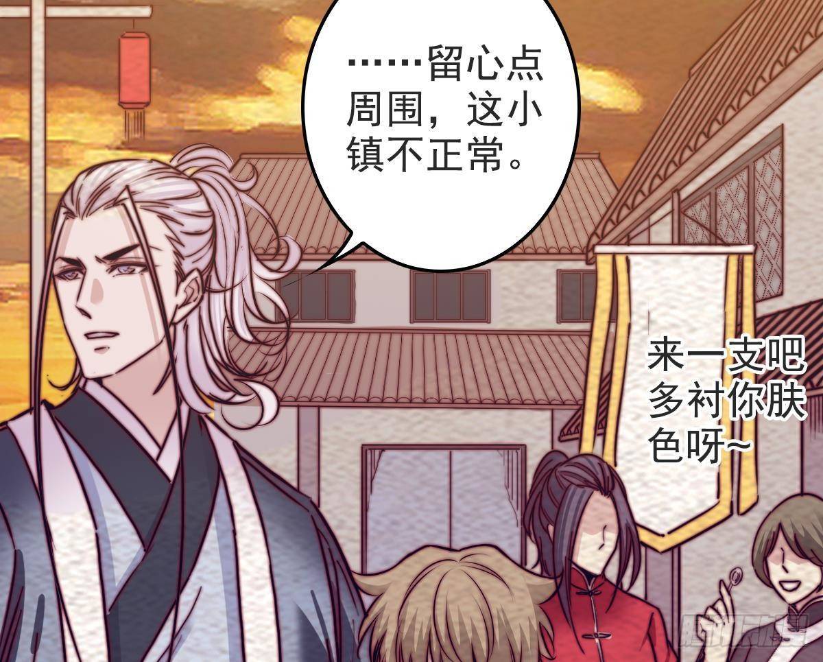 第201话 罗酆镇(1/2)-第197话