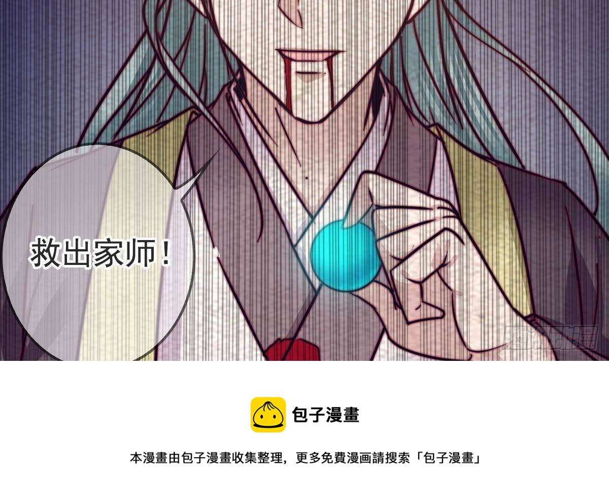 第201话 罗酆镇(1/2)-第197话