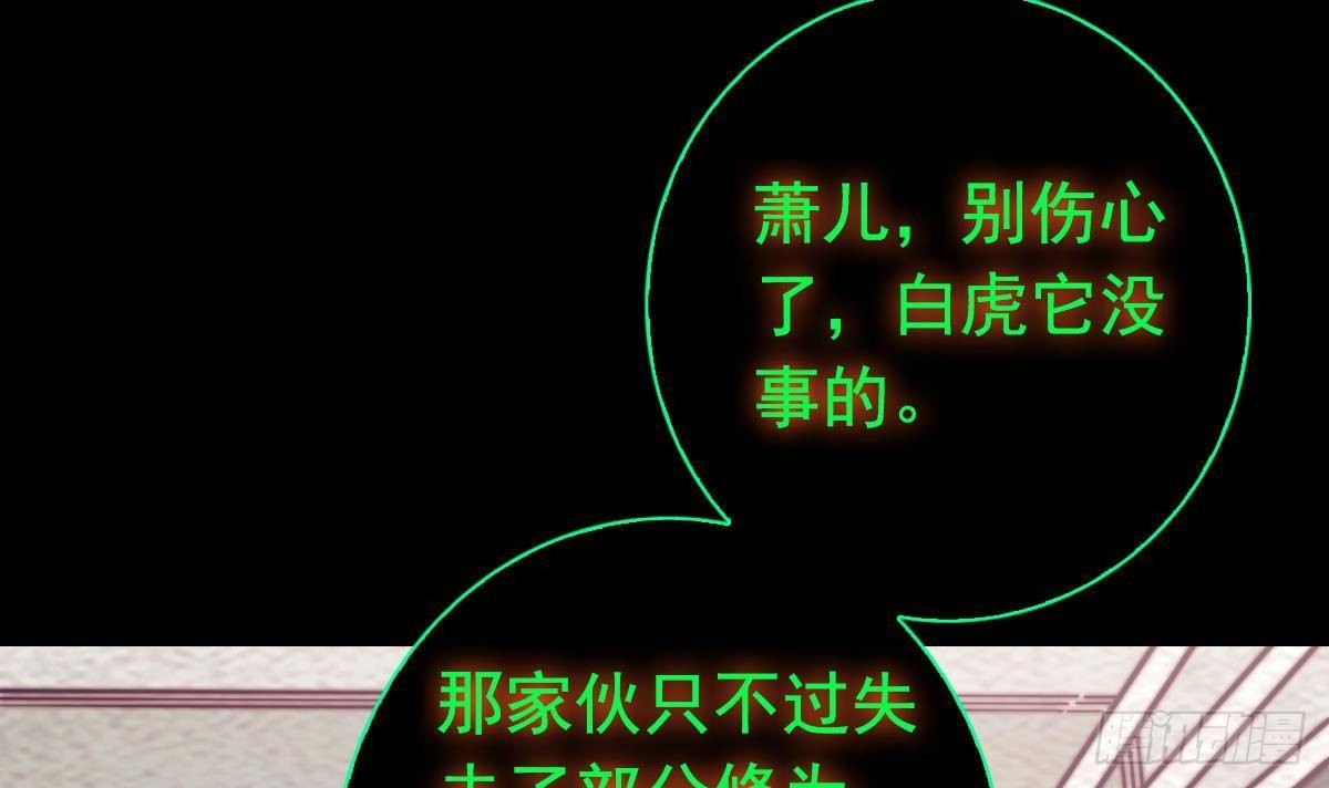 第201话 罗酆镇(1/2)-第197话