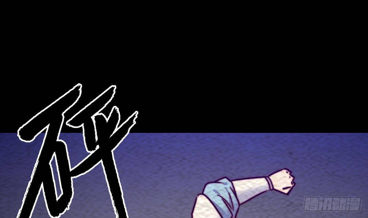 第203话 白虎之力(1/2)-第199话