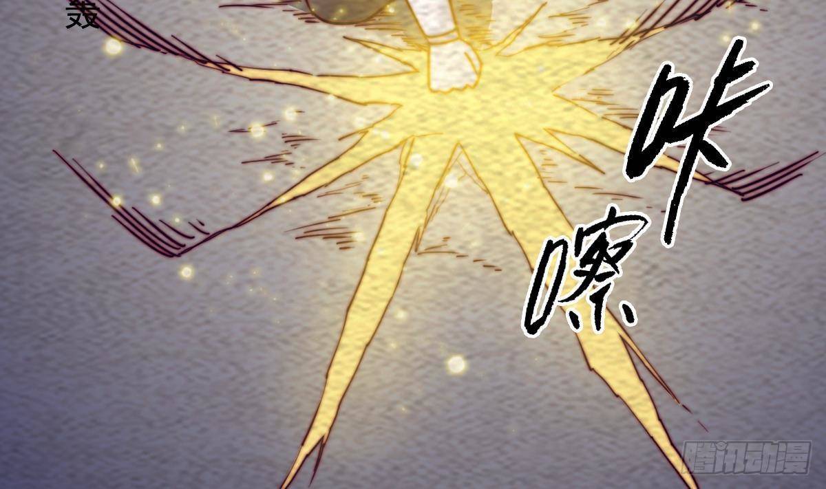 第203话 白虎之力(1/2)-第199话