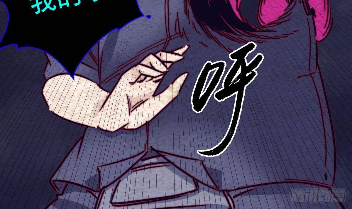 第203话 白虎之力(1/2)-第199话