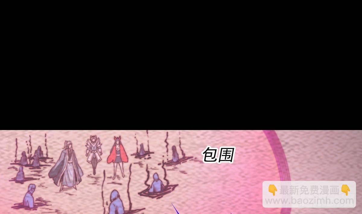第203话 白虎之力(1/2)-第199话
