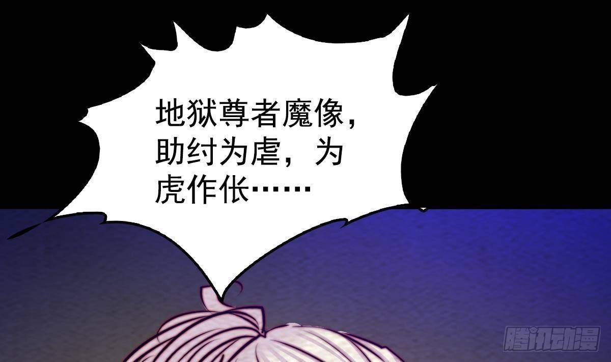 第203话 白虎之力(1/2)-第199话