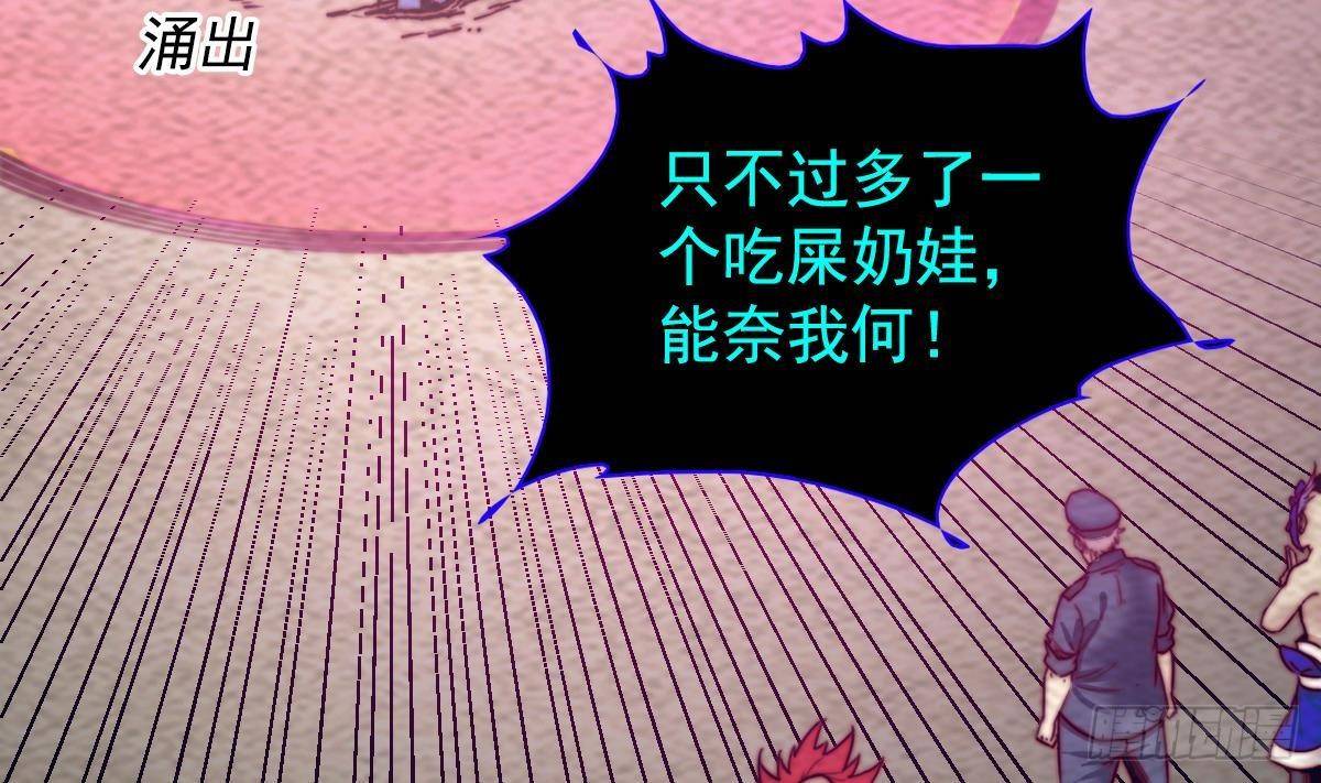 第203话 白虎之力(1/2)-第199话