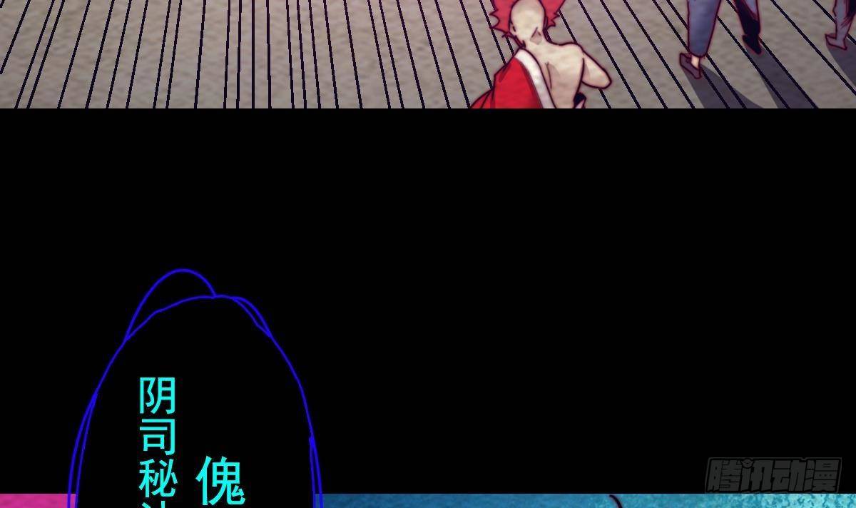 第203话 白虎之力(1/2)-第199话