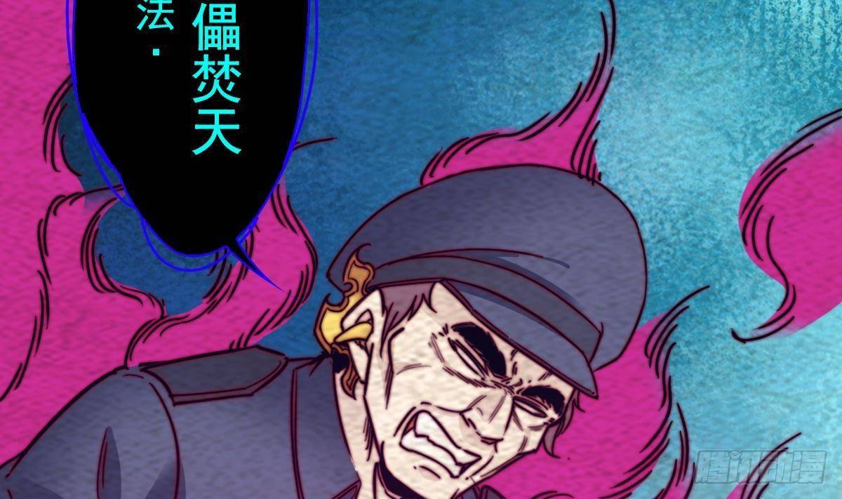 第203话 白虎之力(1/2)-第199话