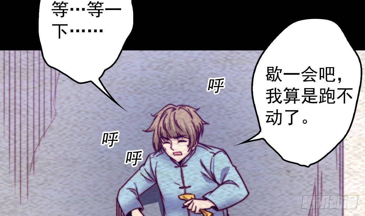 第205话 酆都鬼城(1/2)-第201话