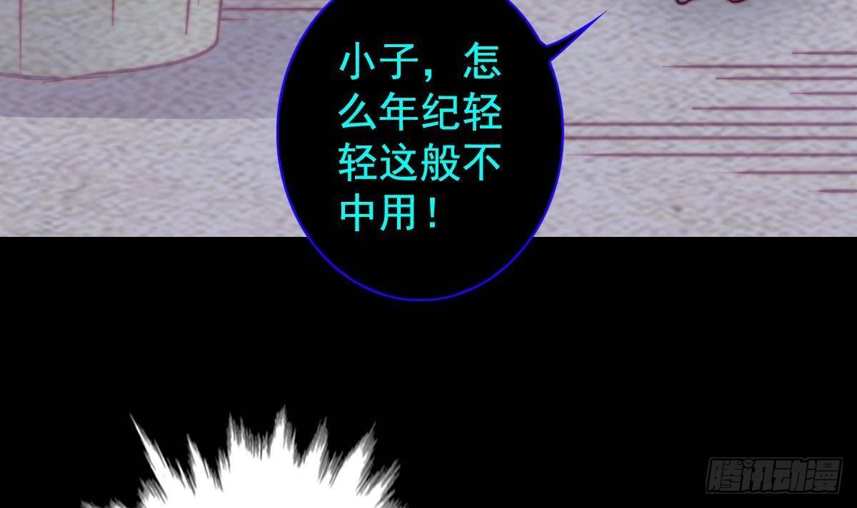第205话 酆都鬼城(1/2)-第201话