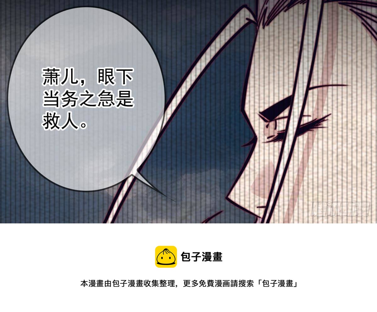 第205话 酆都鬼城(1/2)-第201话