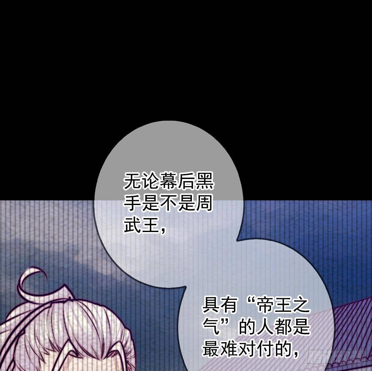 第205话 酆都鬼城(1/2)-第201话