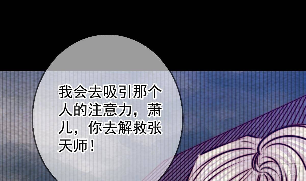 第205话 酆都鬼城(1/2)-第201话