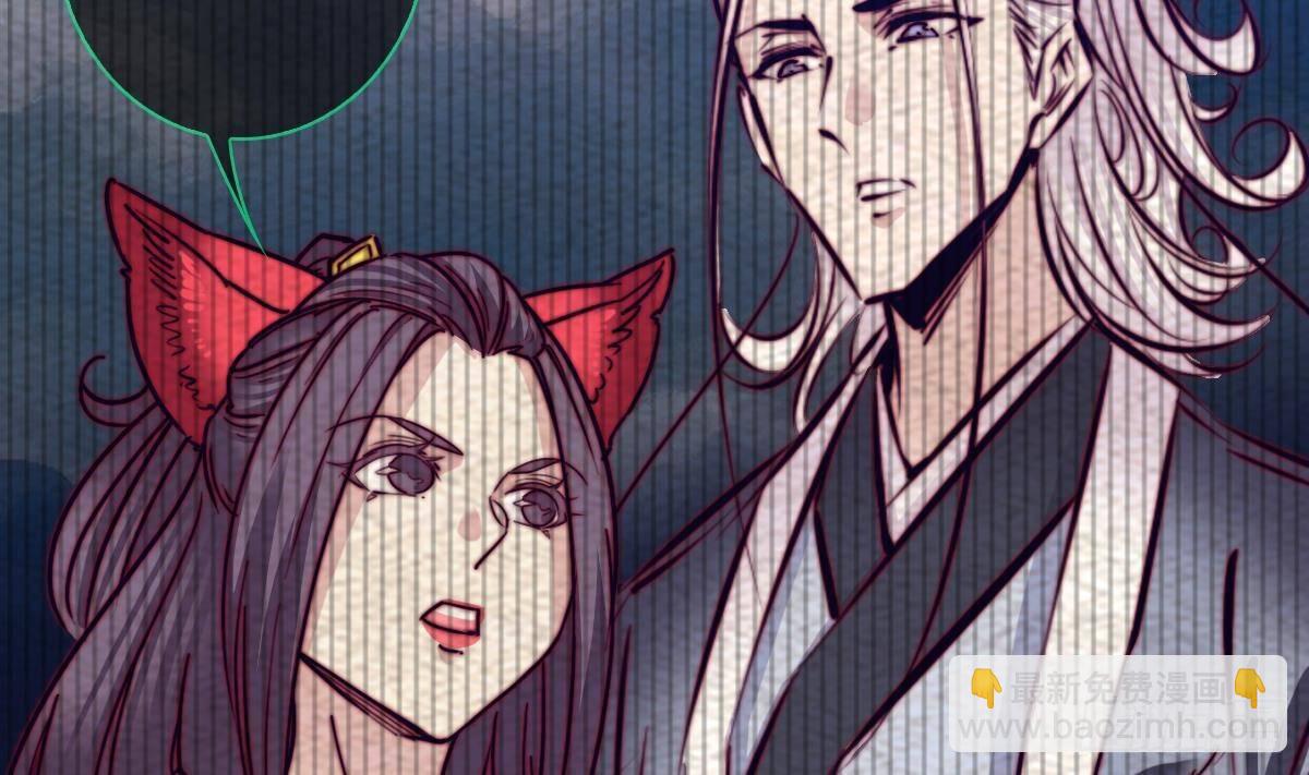 第205话 酆都鬼城(1/2)-第201话