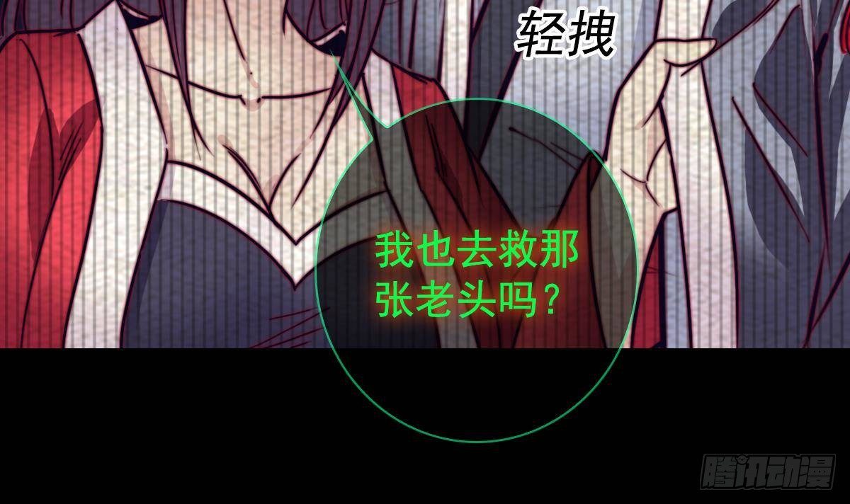 第205话 酆都鬼城(1/2)-第201话