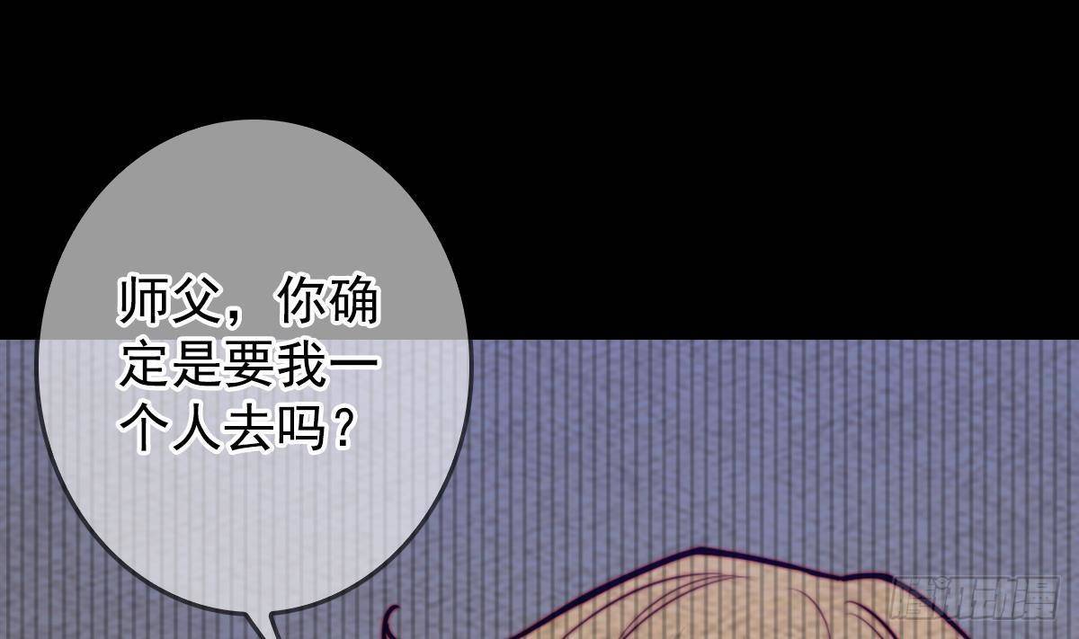 第205话 酆都鬼城(1/2)-第201话
