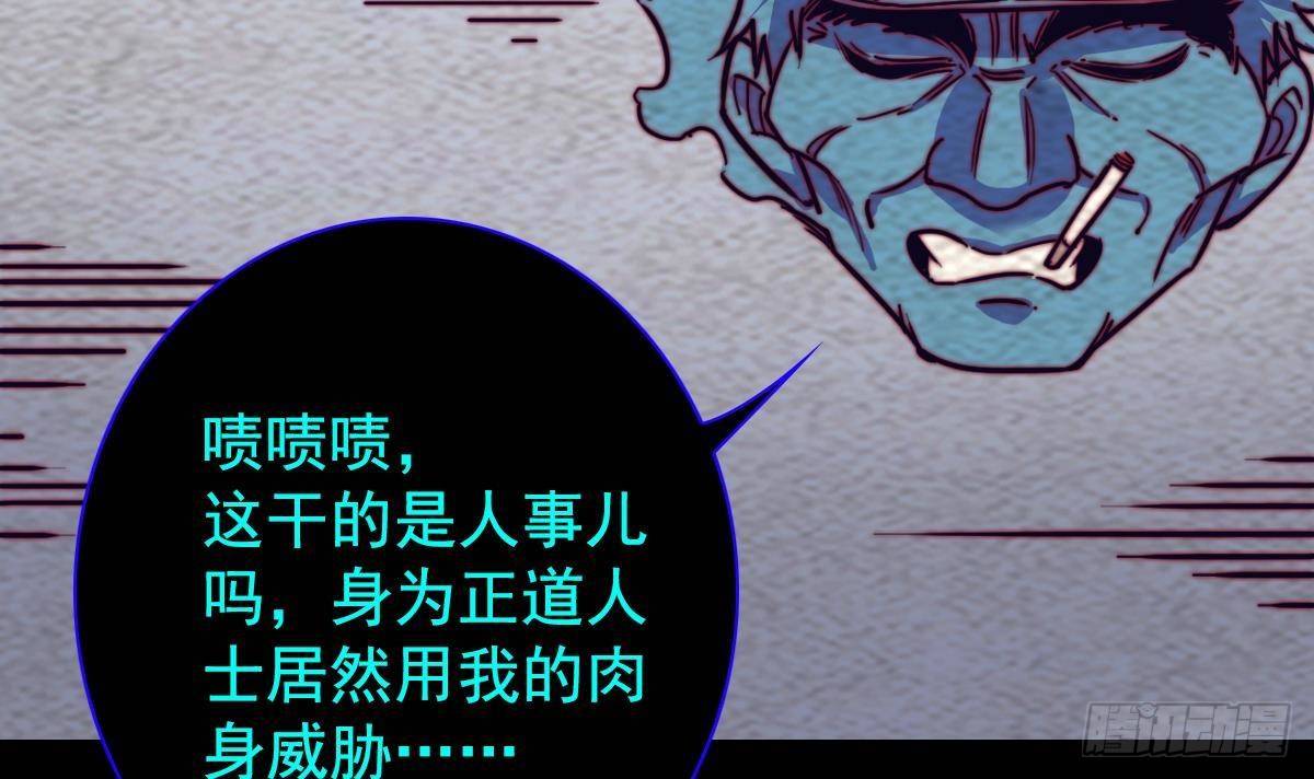 第205话 酆都鬼城(1/2)-第201话