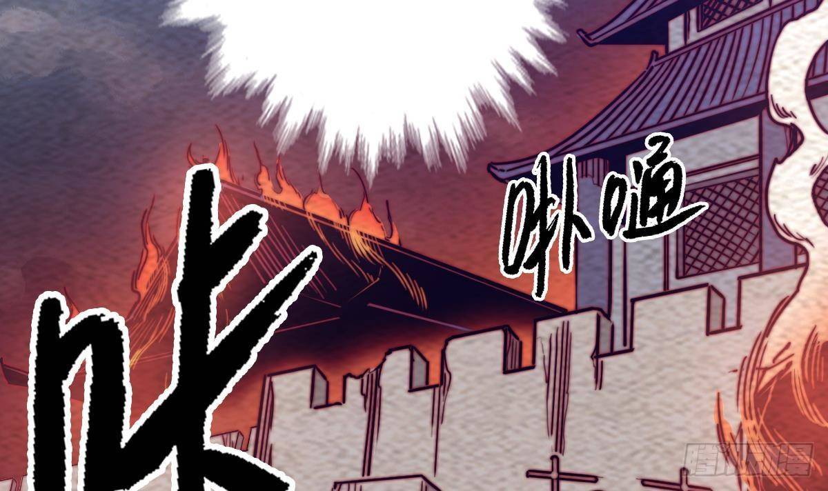 第205话 酆都鬼城(1/2)-第201话