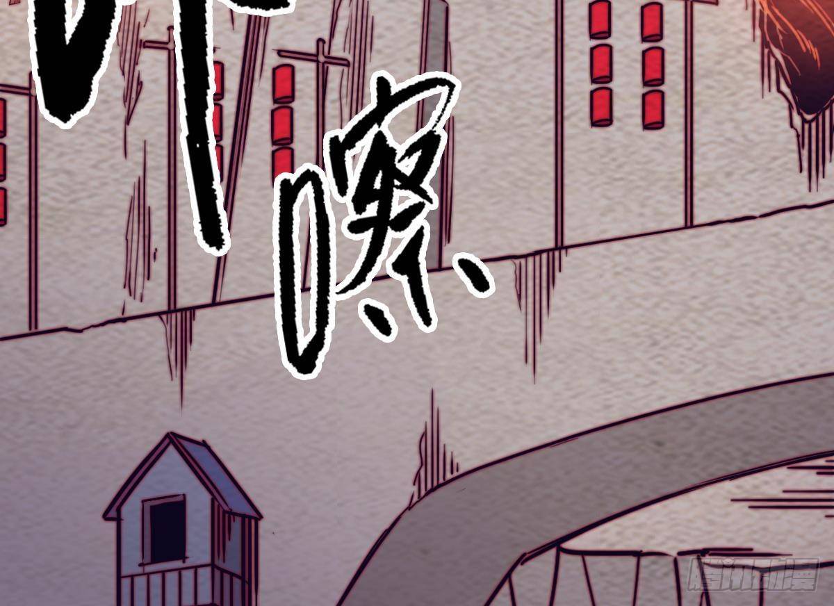 第205话 酆都鬼城(1/2)-第201话