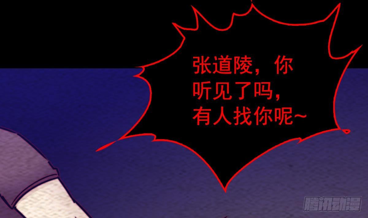 第207话 酷刑(1/2)-第203话