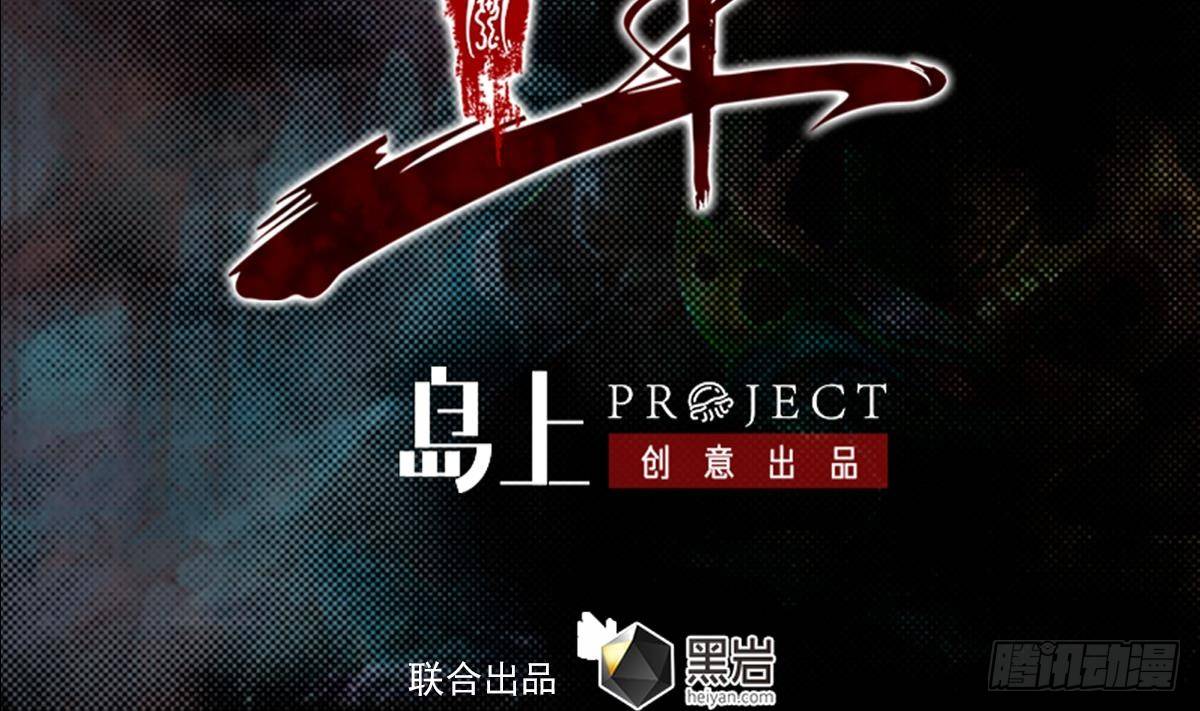 第207话 酷刑(1/2)-第203话