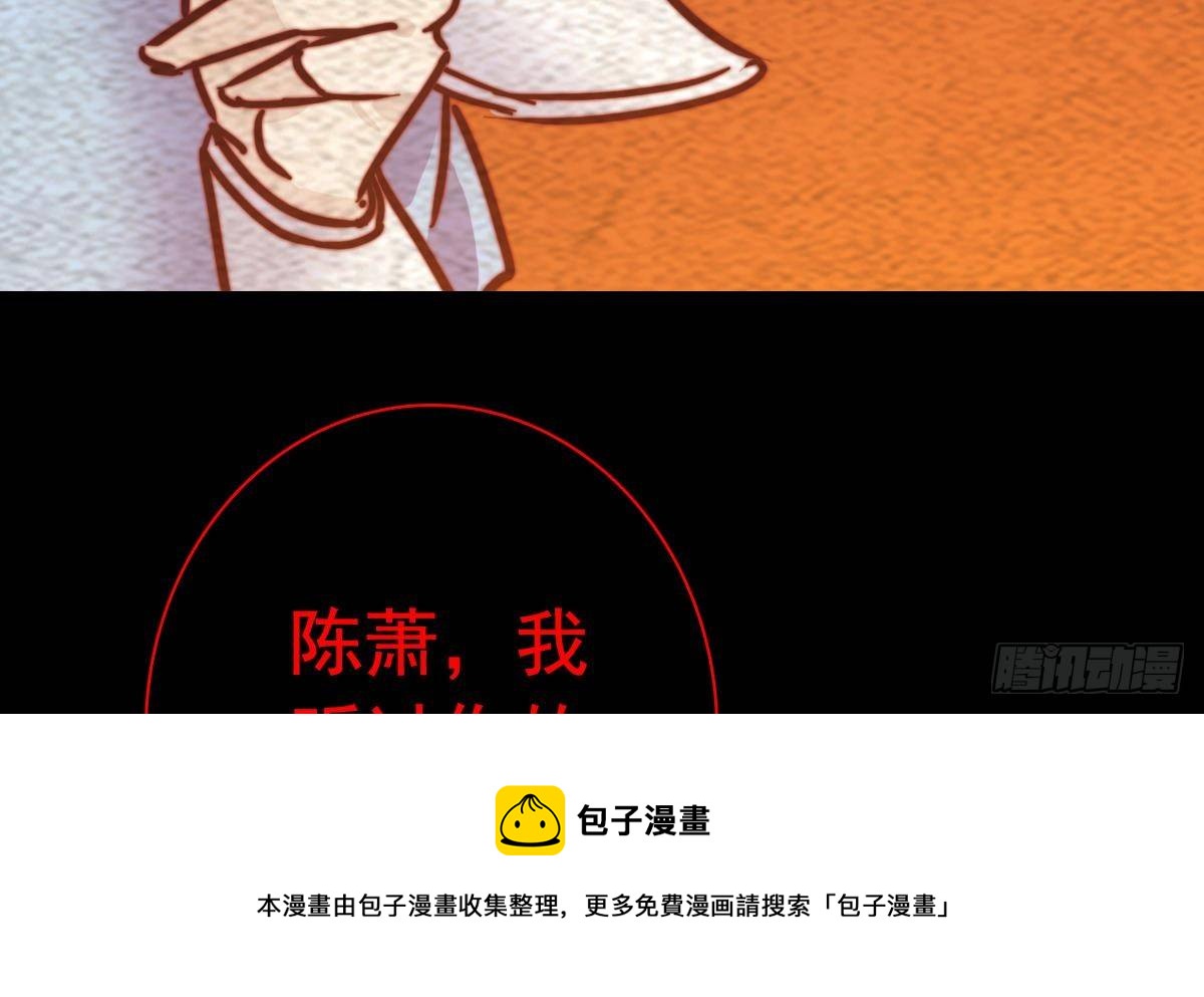 第207话 酷刑(1/2)-第203话
