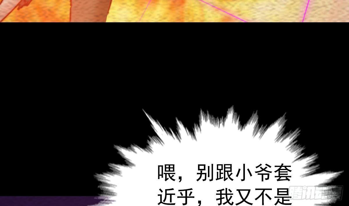 第207话 酷刑(1/2)-第203话