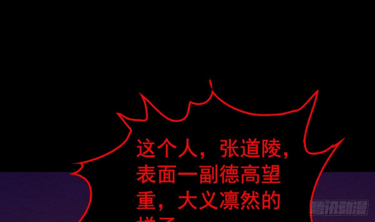 第207话 酷刑(1/2)-第203话