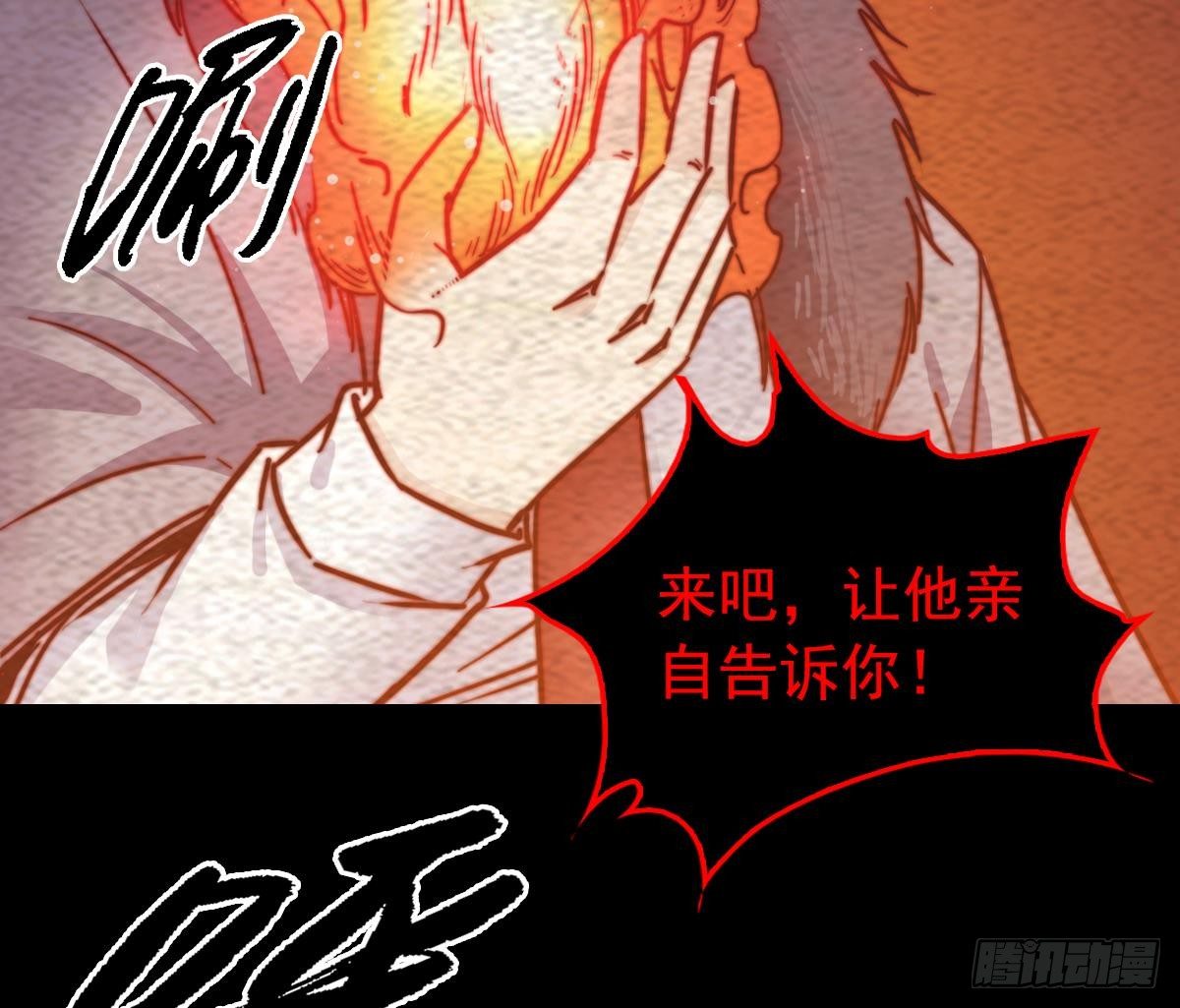 第207话 酷刑(1/2)-第203话