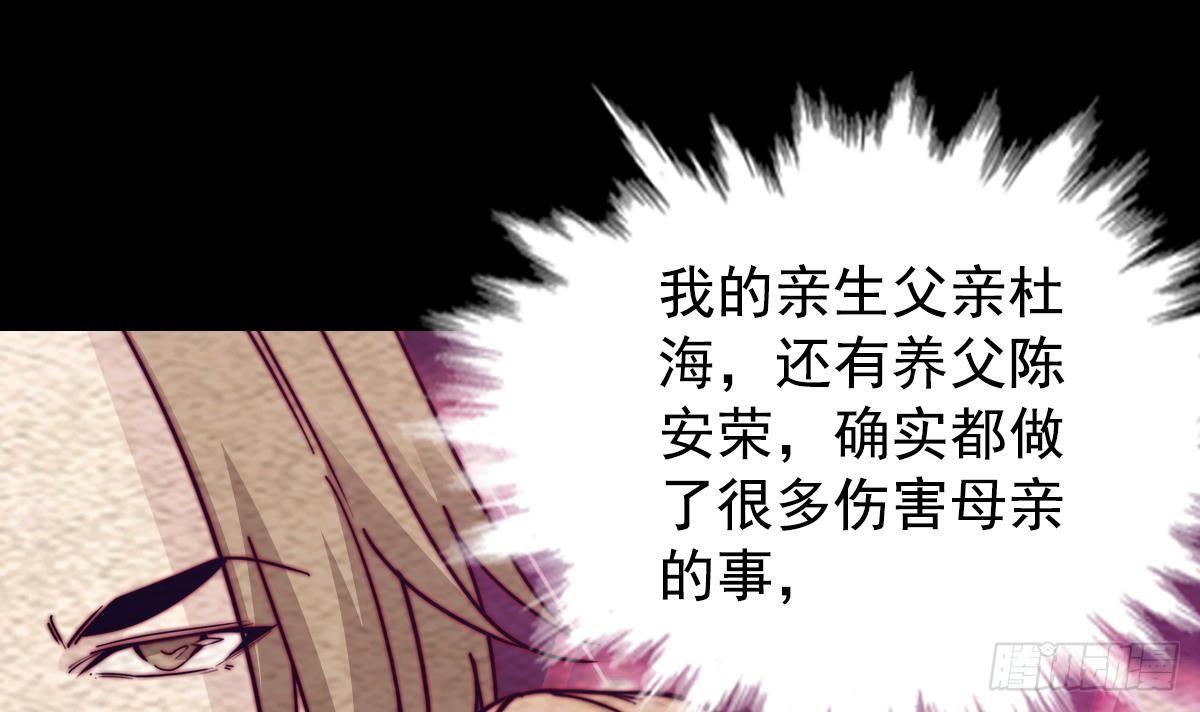 第207话 酷刑(1/2)-第203话