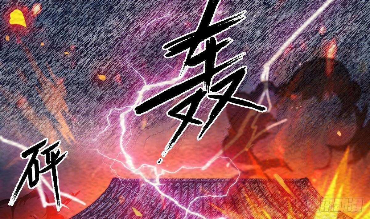 第209话 逃离(1/2)-第205话