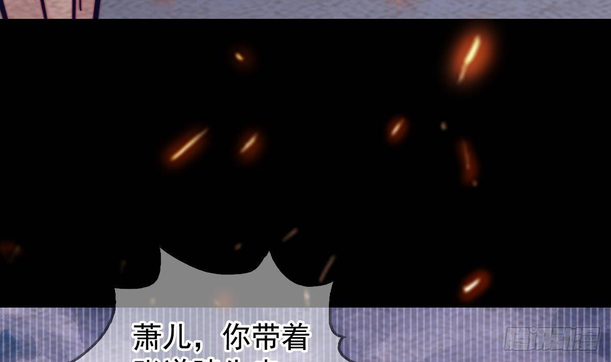 第209话 逃离(1/2)-第205话