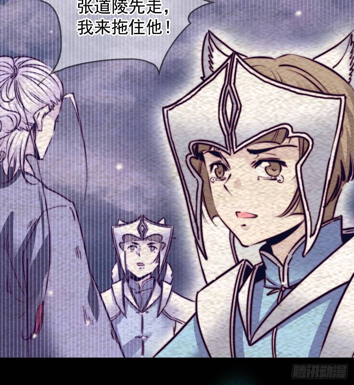 第209话 逃离(1/2)-第205话